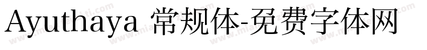 Ayuthaya 常规体字体转换